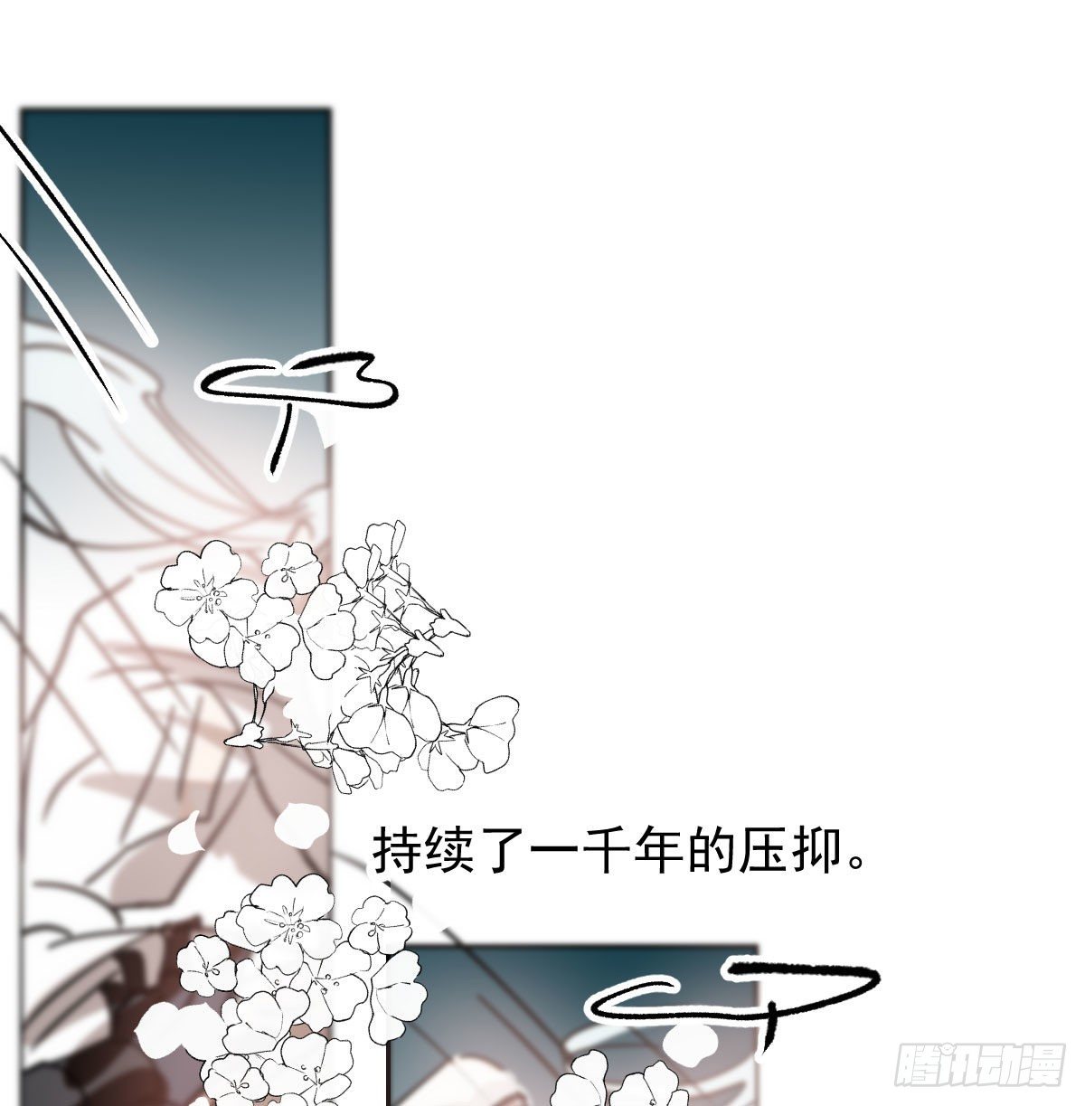 第168话 反扑雷恩2