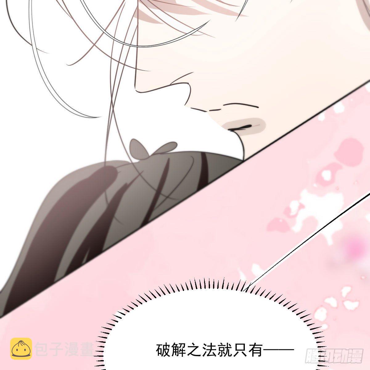 第178话 危机再起35