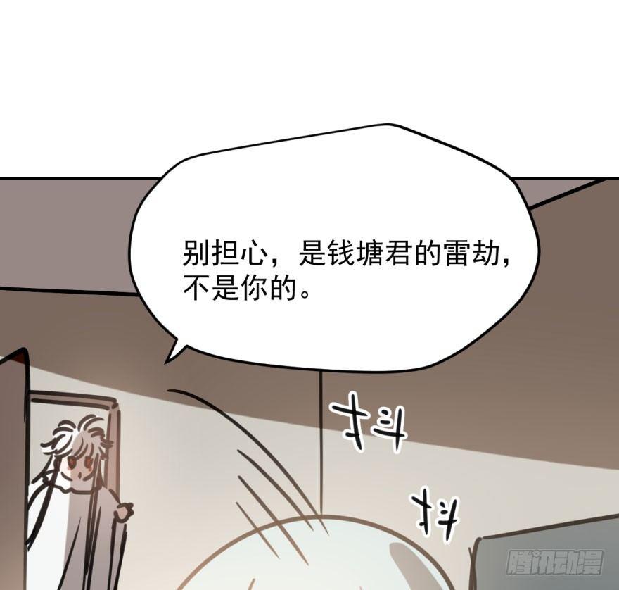 第五十话 一下子就变大了69
