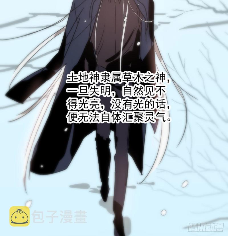 第126话 又长长了22