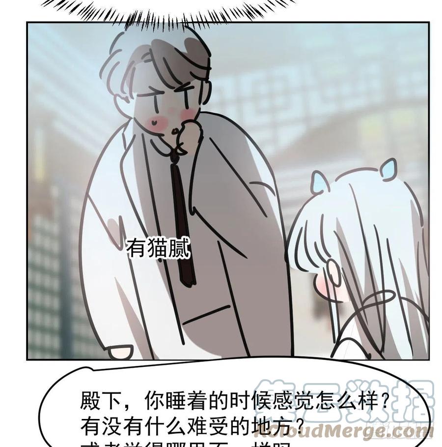 第150话 意想不到24
