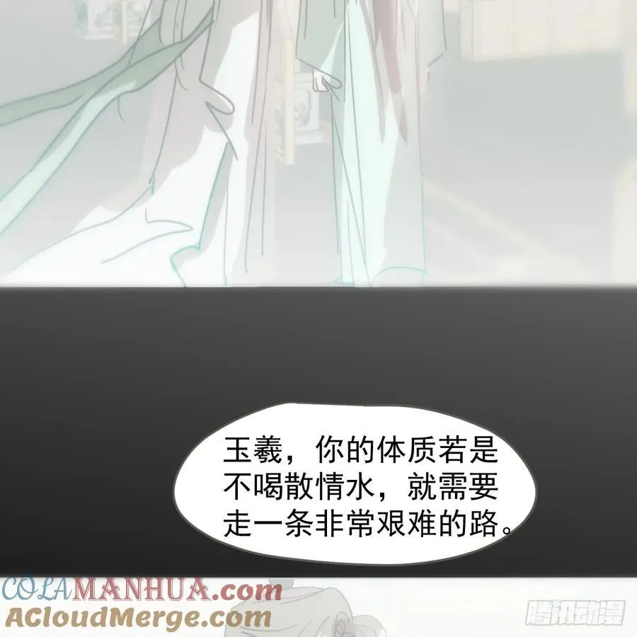 后篇4 隐秘之事（2）3
