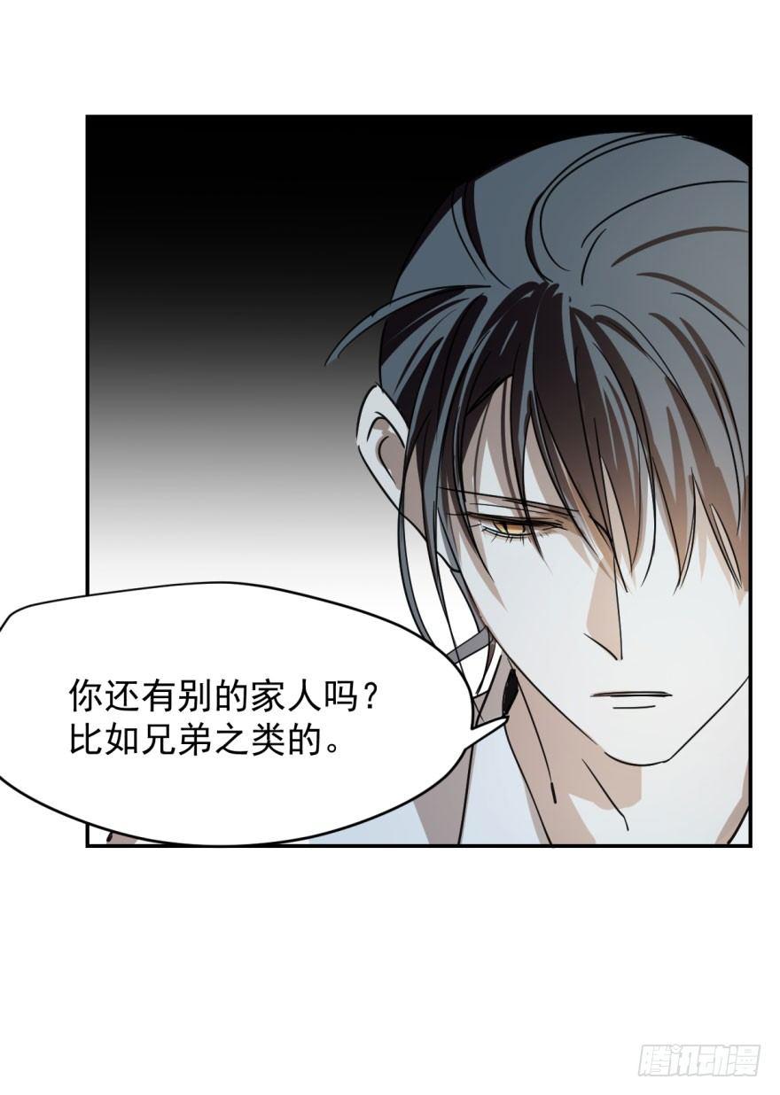 第三话 背后有人40