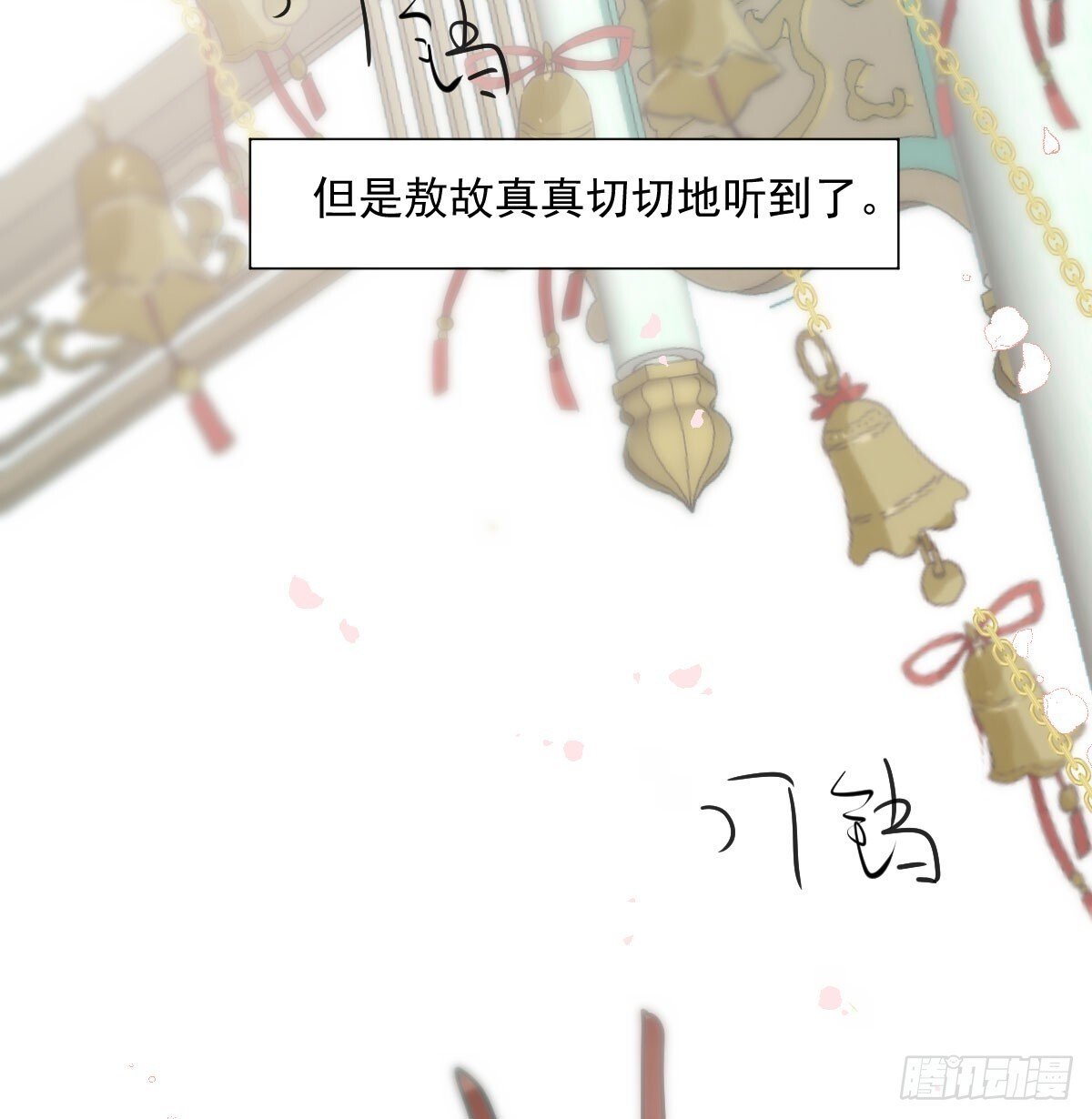第247话 迈出一步85