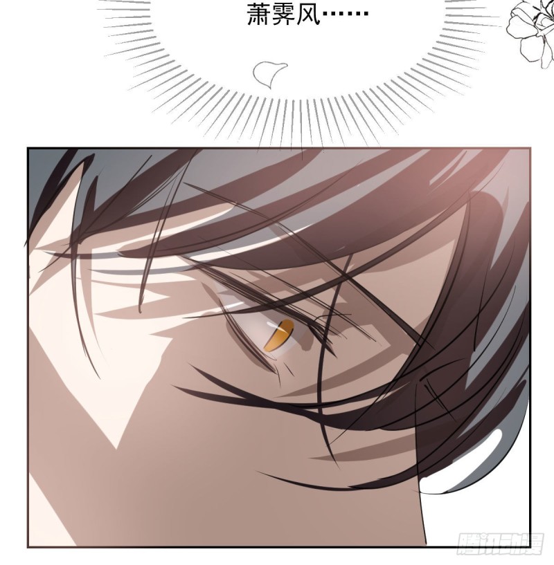 第118话 不受控制4