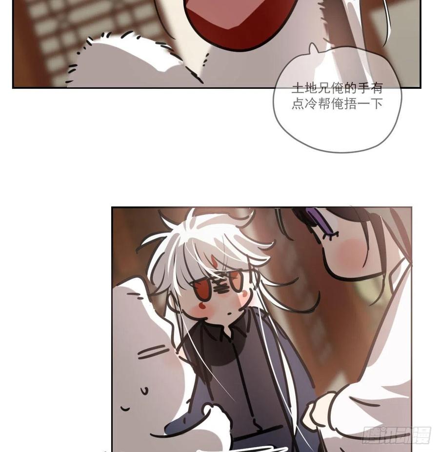 第一百零五话 咕咕大夫25