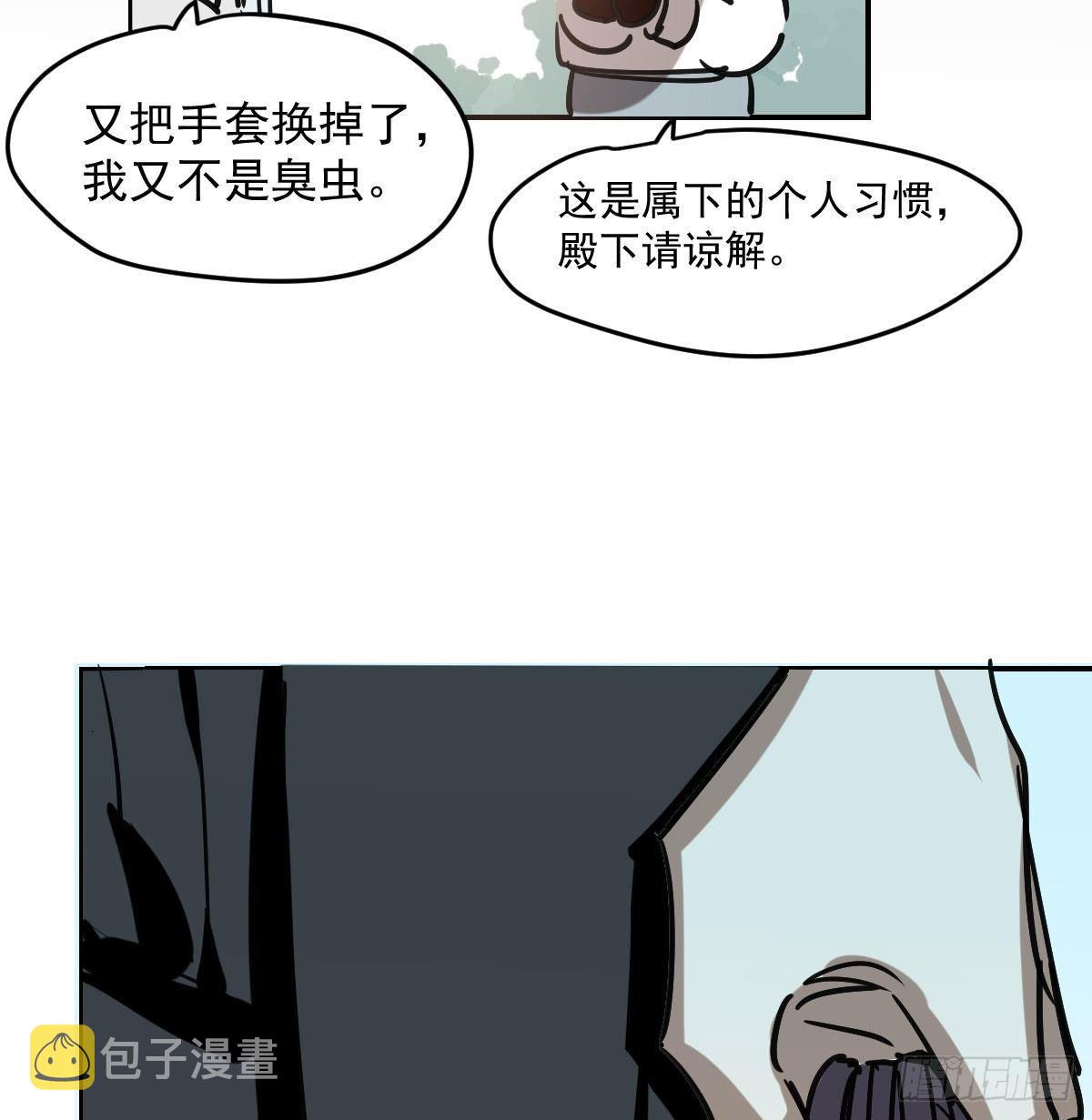 第八十二话 正好碰到72
