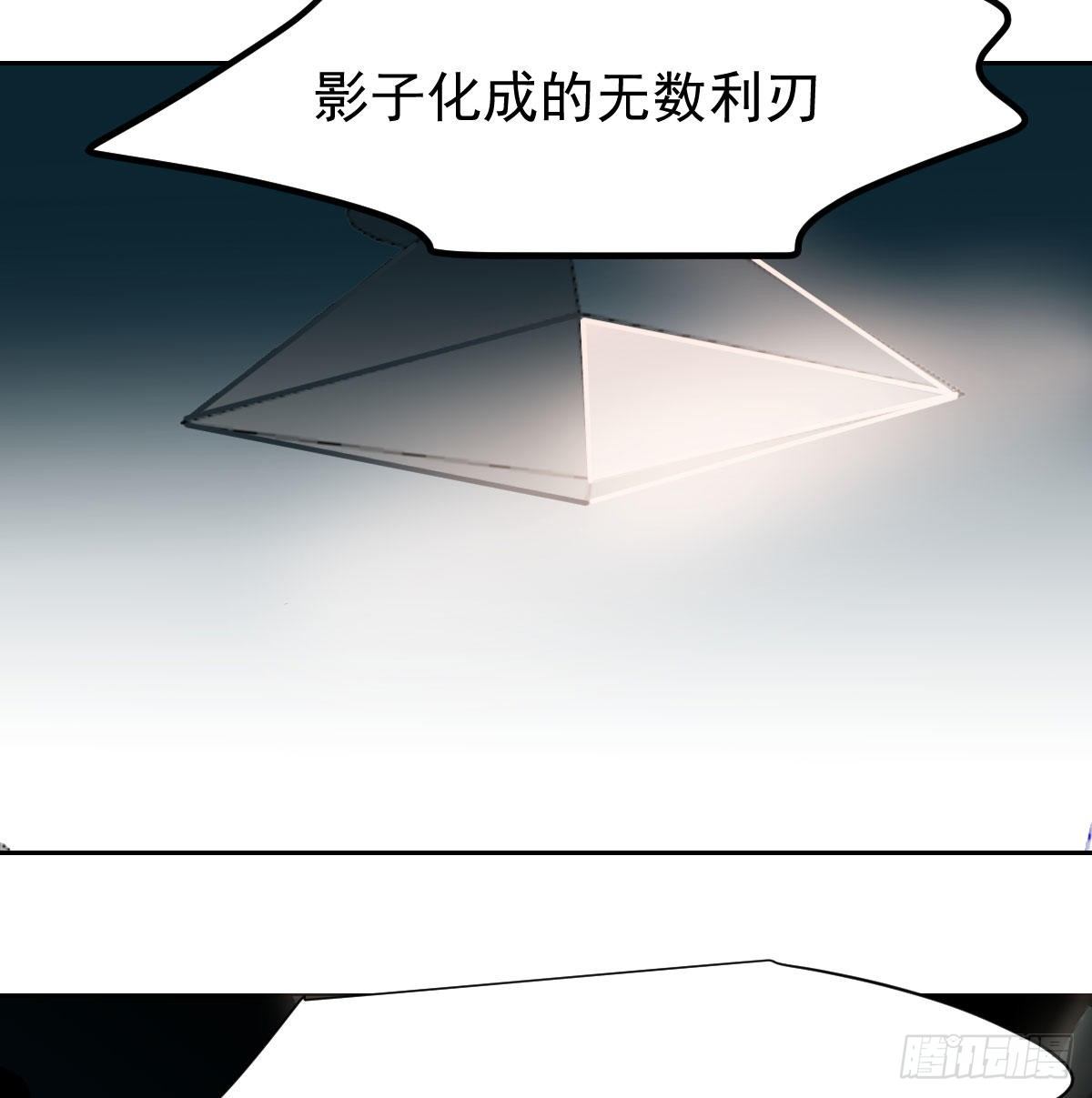 第172话 你在威胁我？33