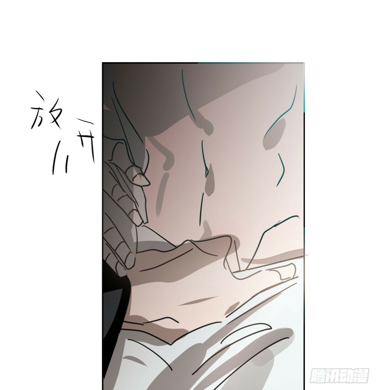 第241话 找回感知17