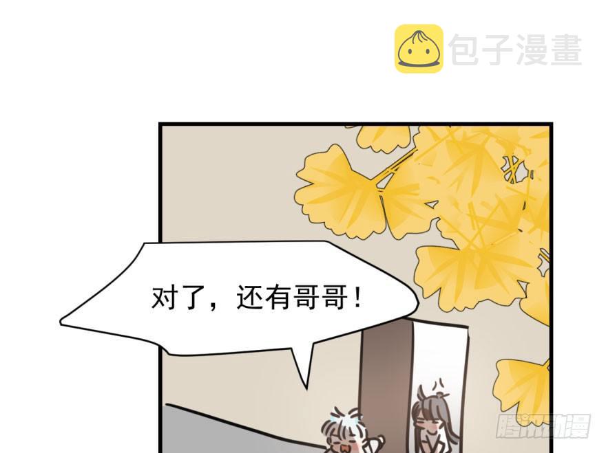 第五十六话 差点得手125