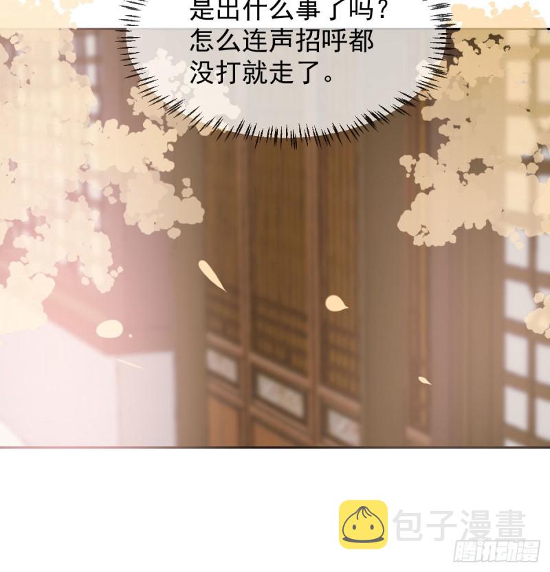 第113话 还没消下去14