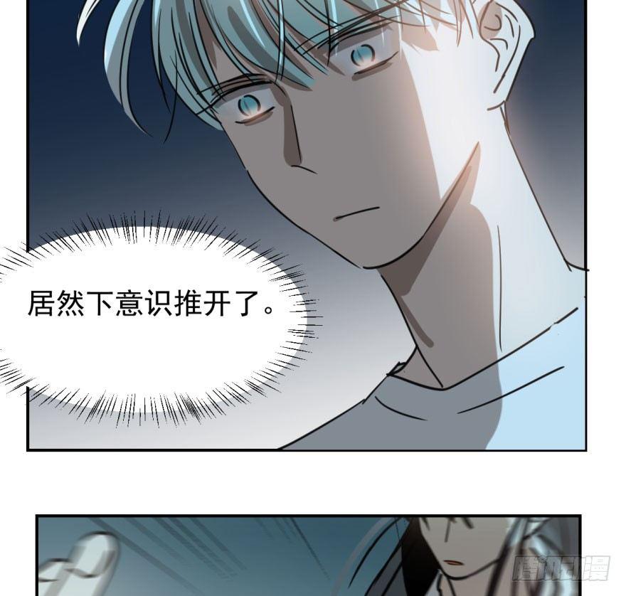 第五十话 一下子就变大了56