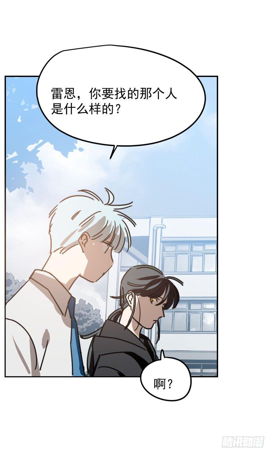 第二十一话 到底谁先35