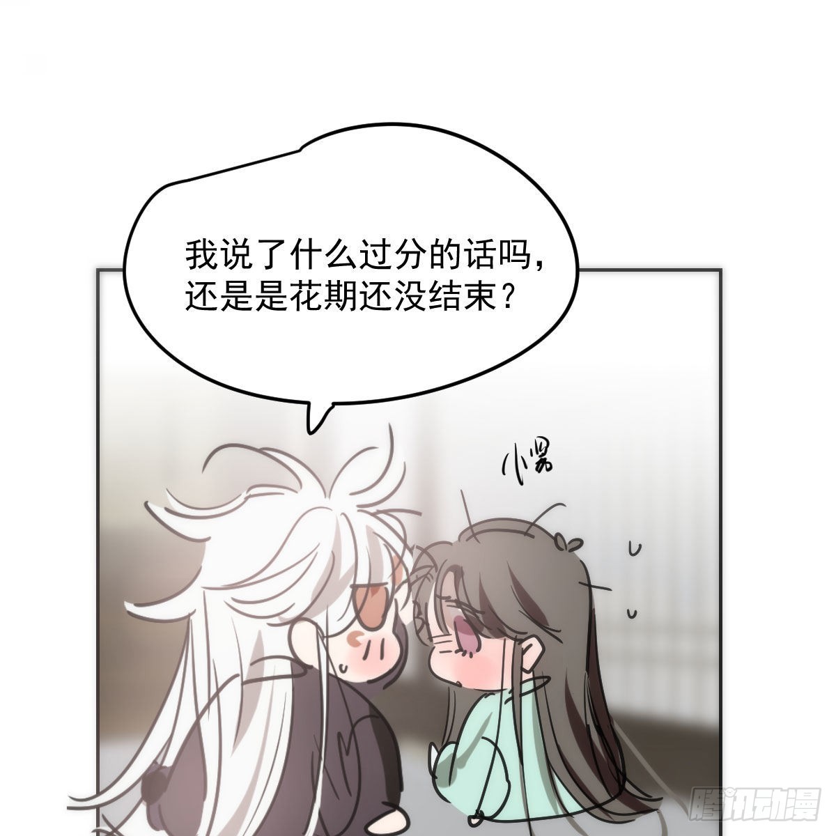 第193话 喜怒哀乐33