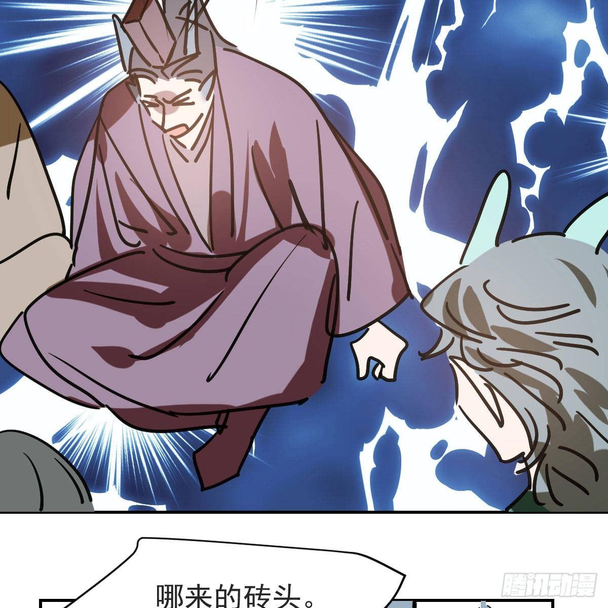 第八十七话 灵力测试64