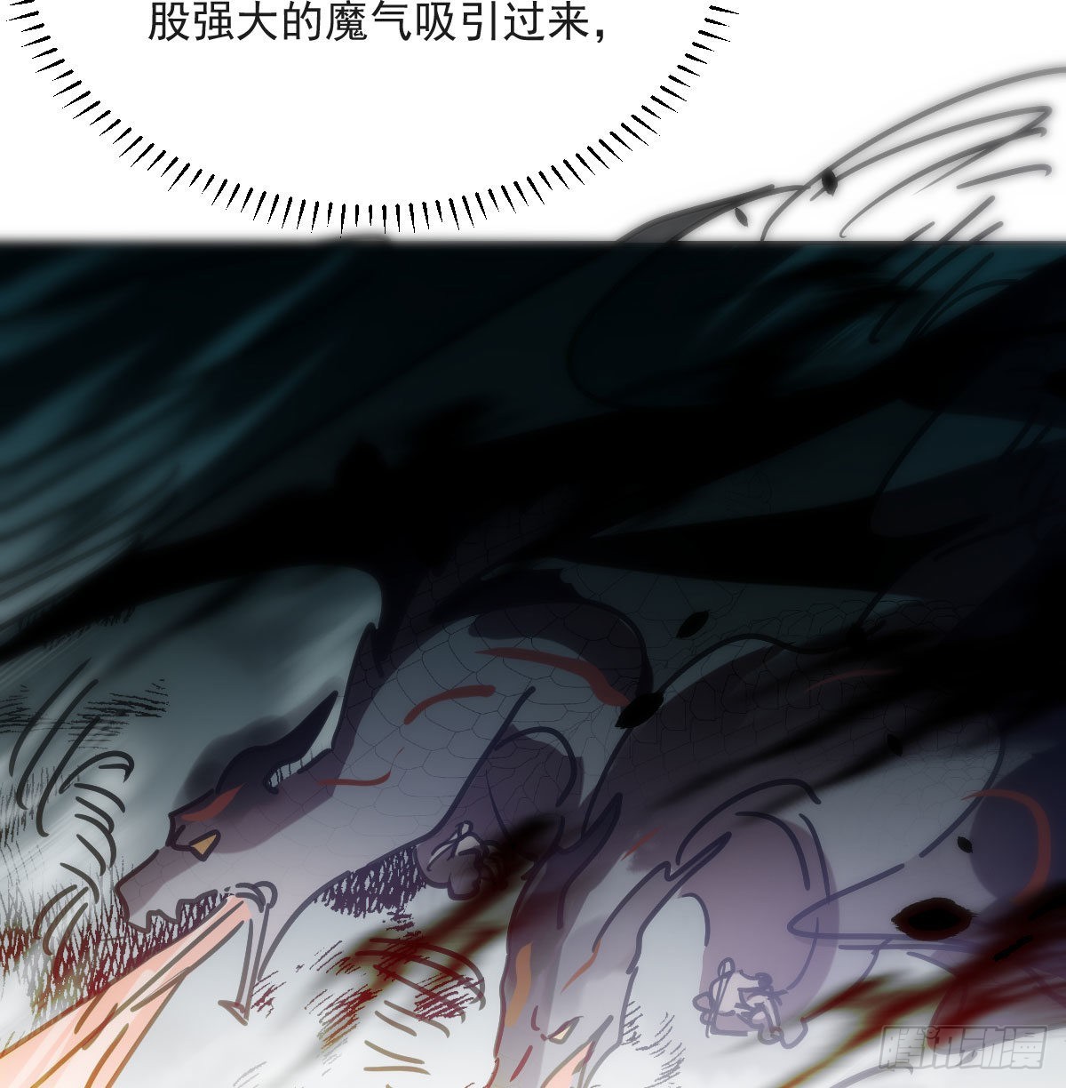 第192话 雷恩哇哇40