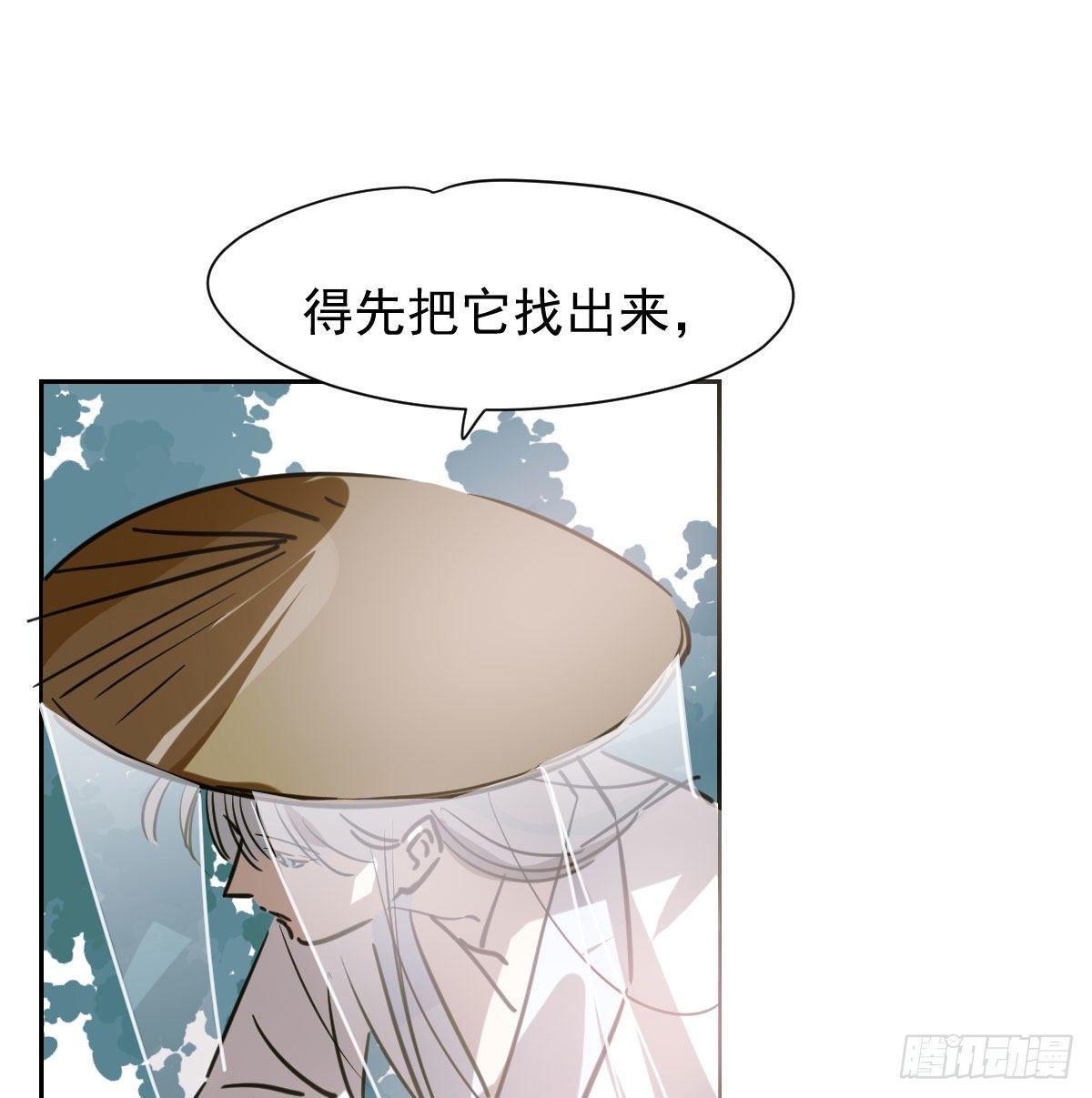 第一百零二话 前世篇（七）4