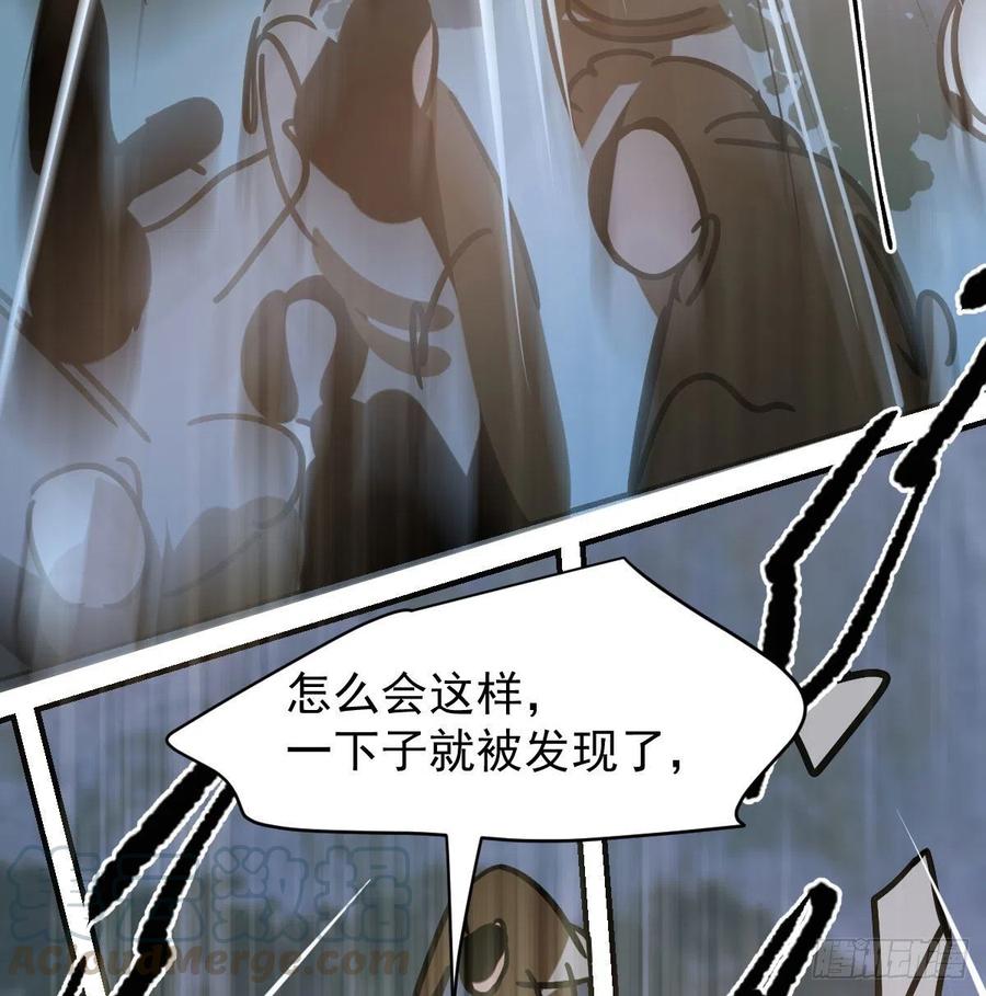 第146话 玄月打人48