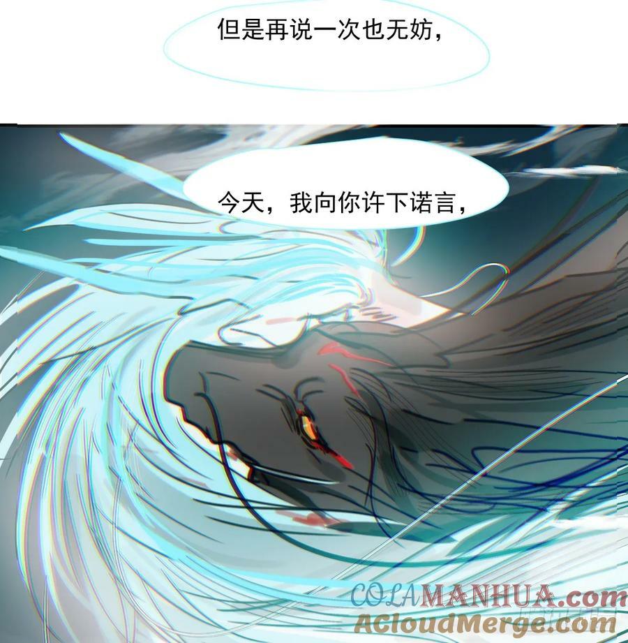 第228话 不会放手30