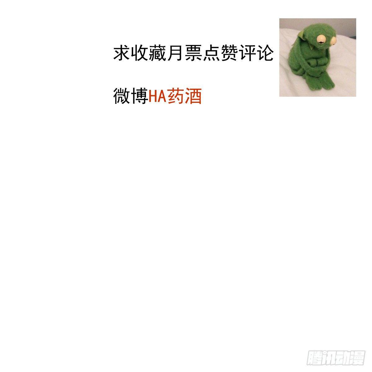 第七十六话 找不到了75