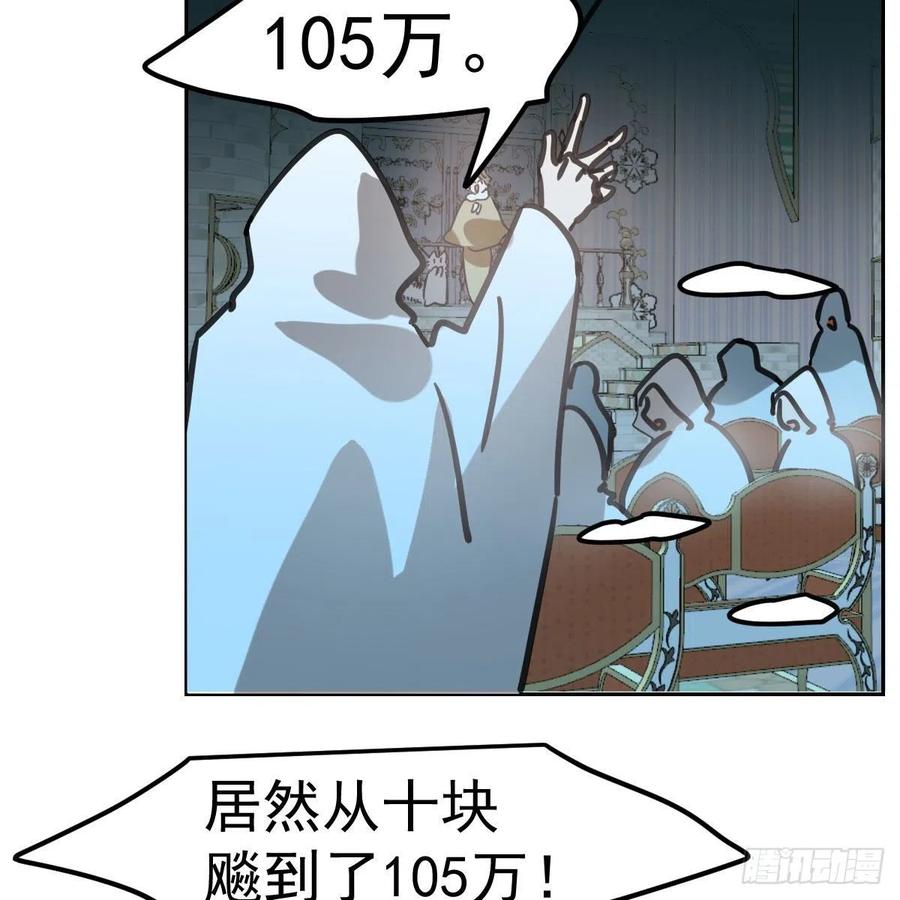 第165话 请触碰我19
