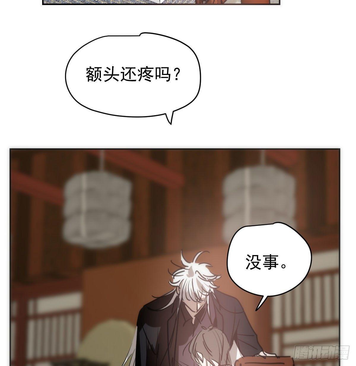 第一百零四话 现在 虚界54