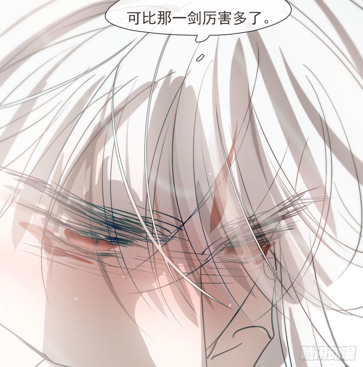 第188话 缠缠绵绵74