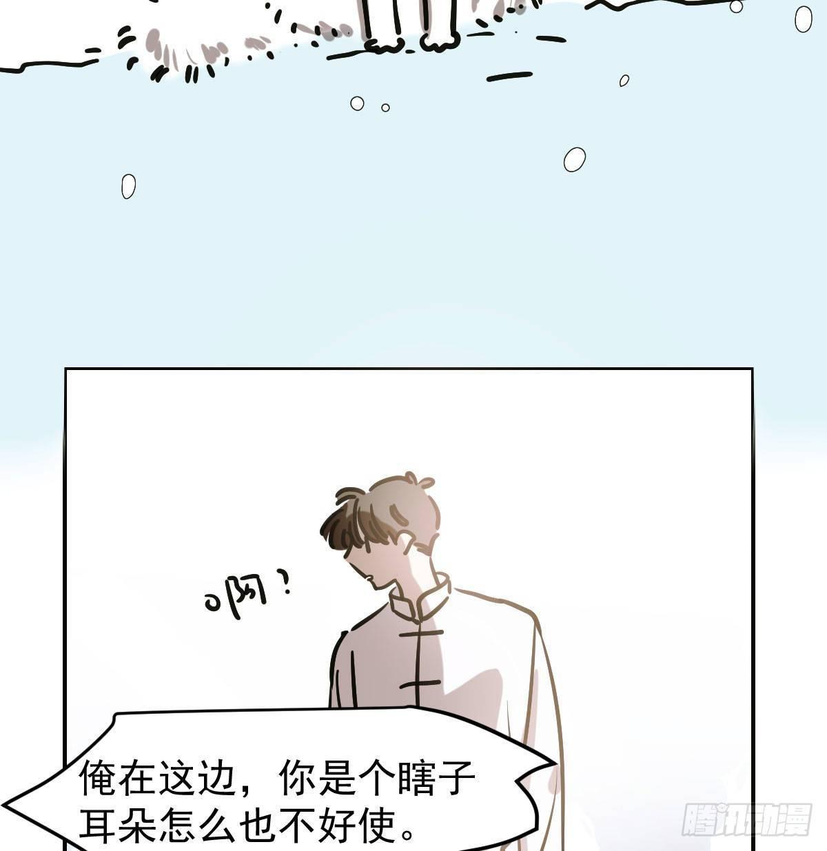 第八十四话 我喜欢你6