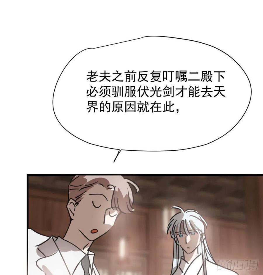 第163话 灼热拥抱8