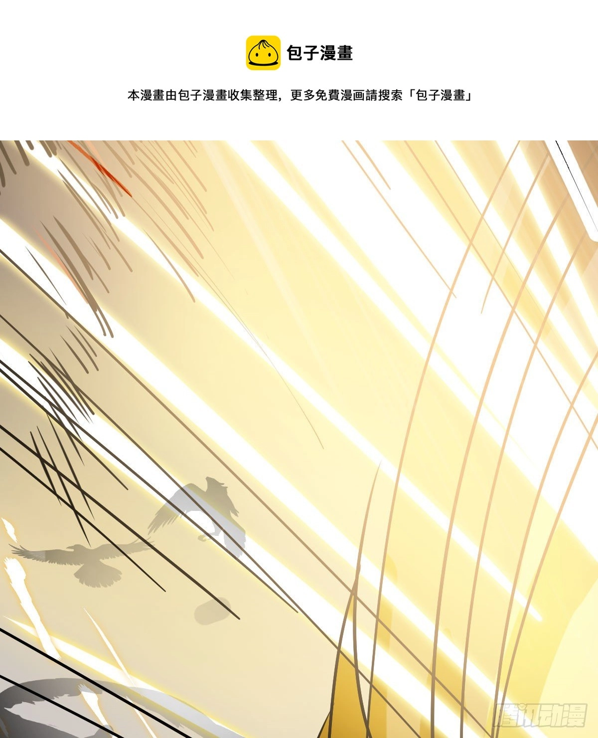 第183话 奋不顾身60