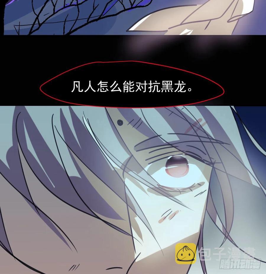 第148话 呜呜玄月46