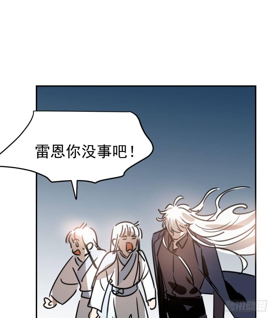 第三十四话 分外眼红24