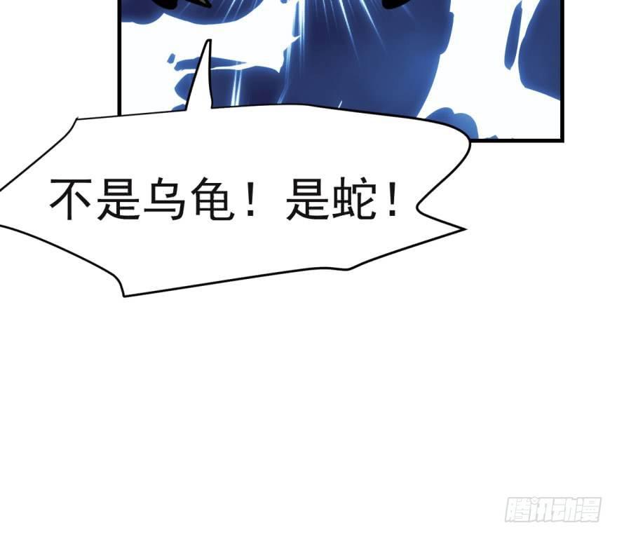 第五十二话 大变活鱼17