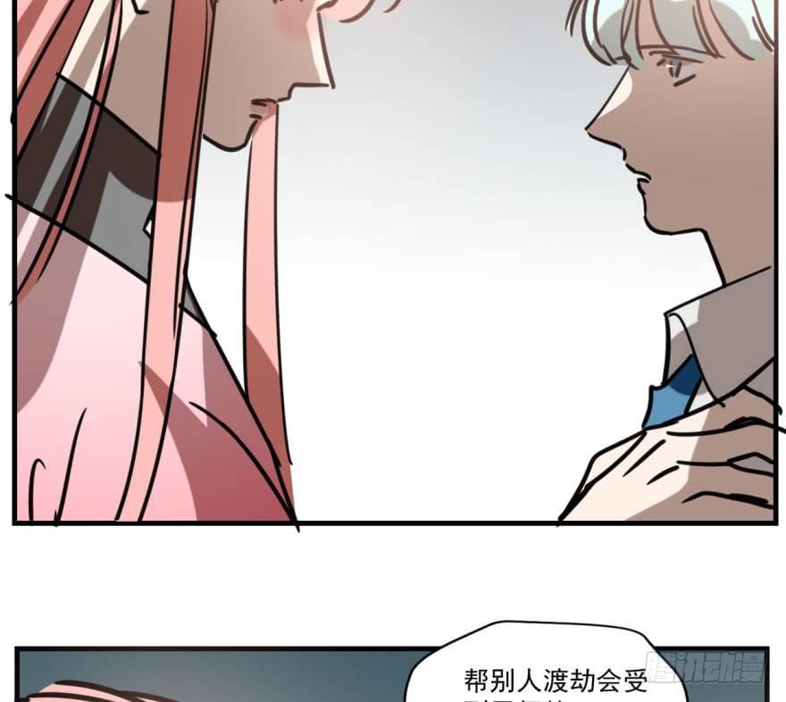 第五十二话 大变活鱼63