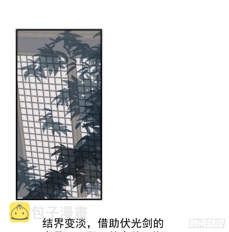 第123话 再回到现世16
