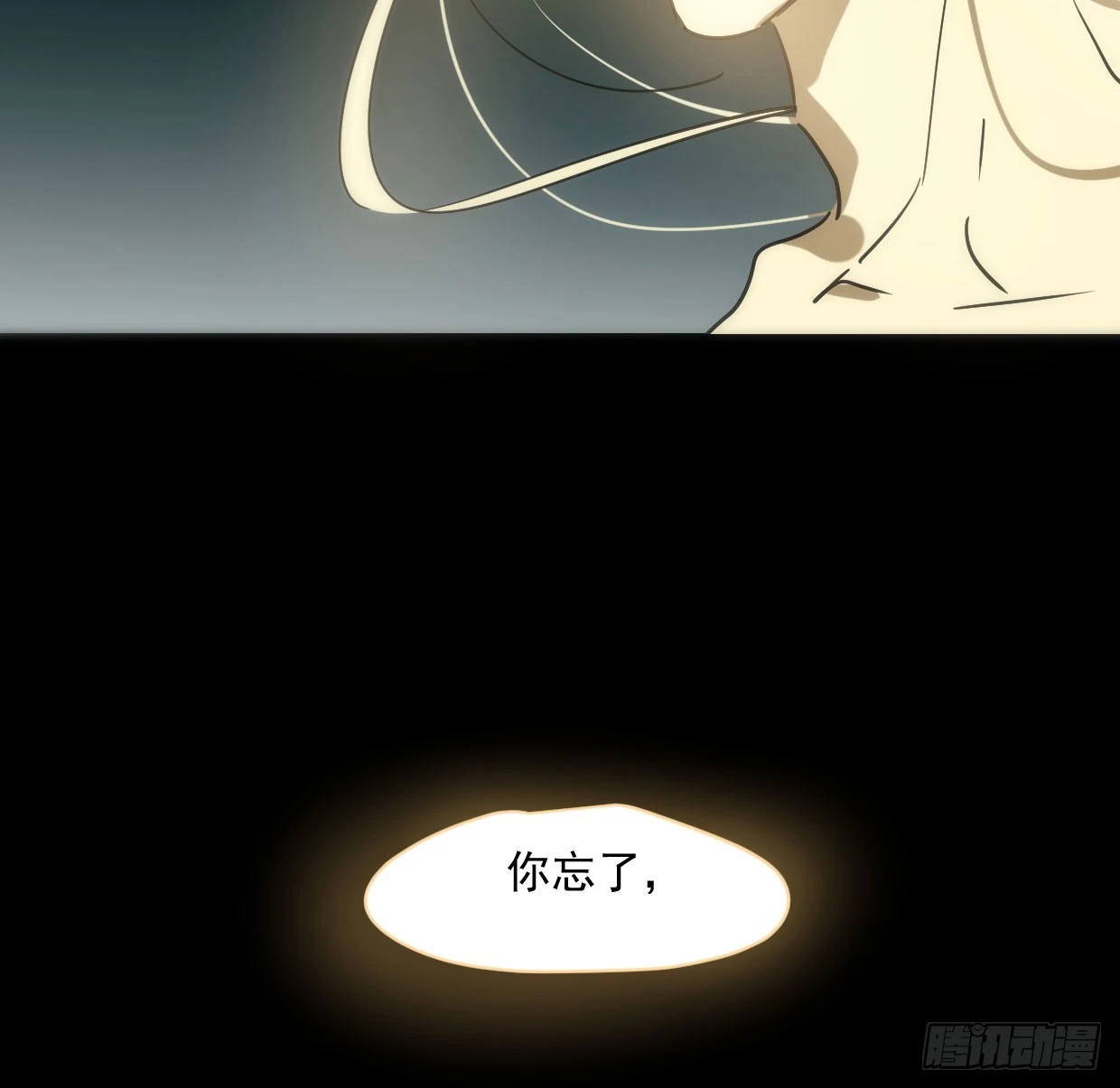 第219话 命运+兔兔游园会32