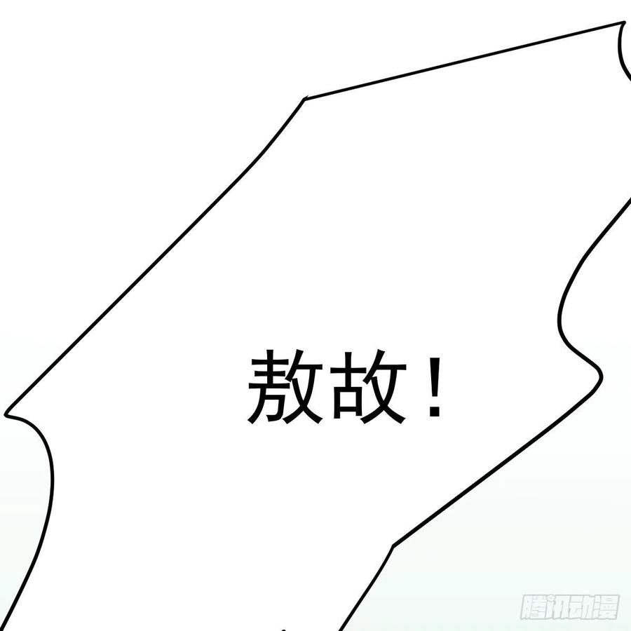 特别篇 气味（一）46