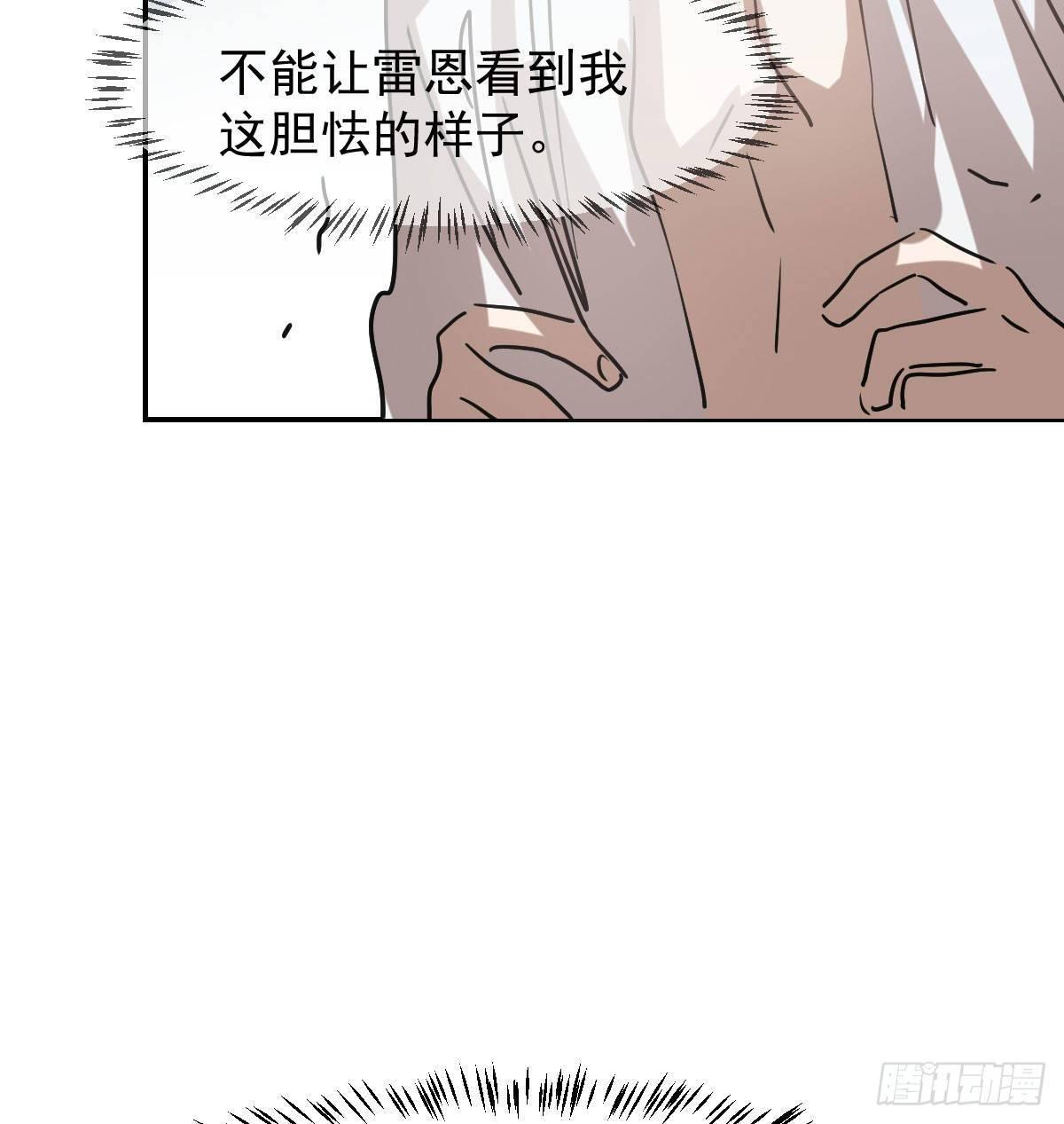 第八十四话 我喜欢你54