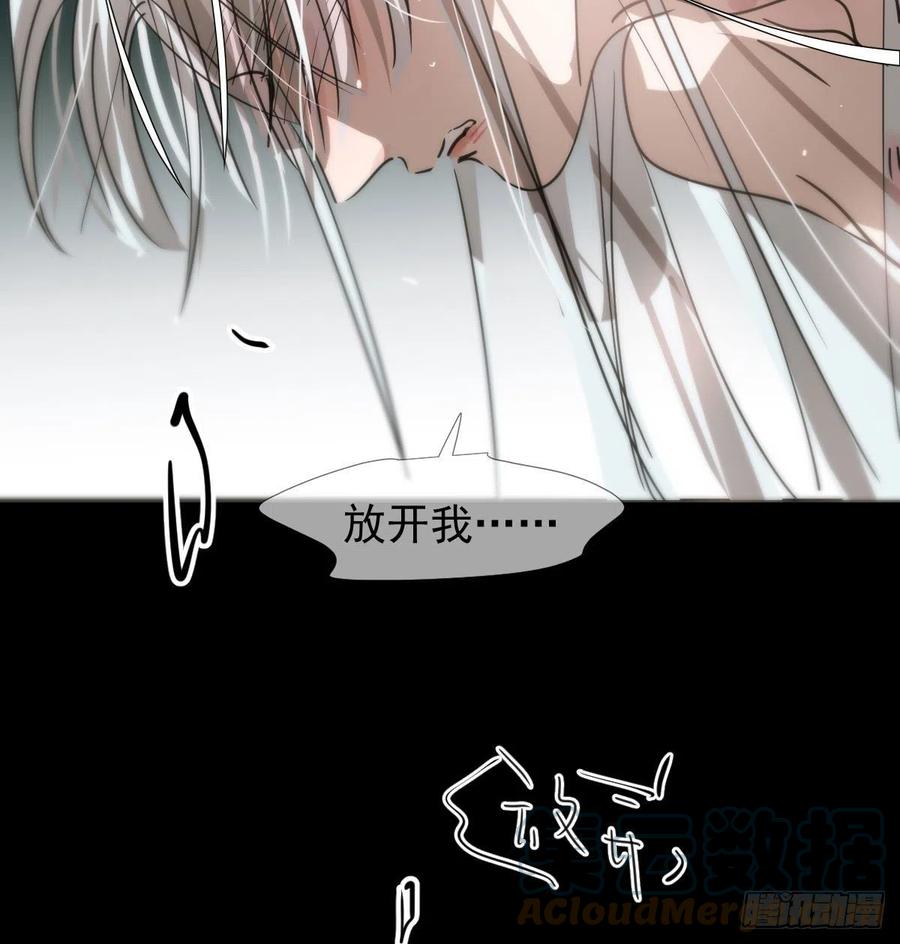 第161话 舔舐伤口6