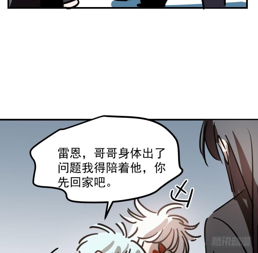 第五十七话 美人哥哥72