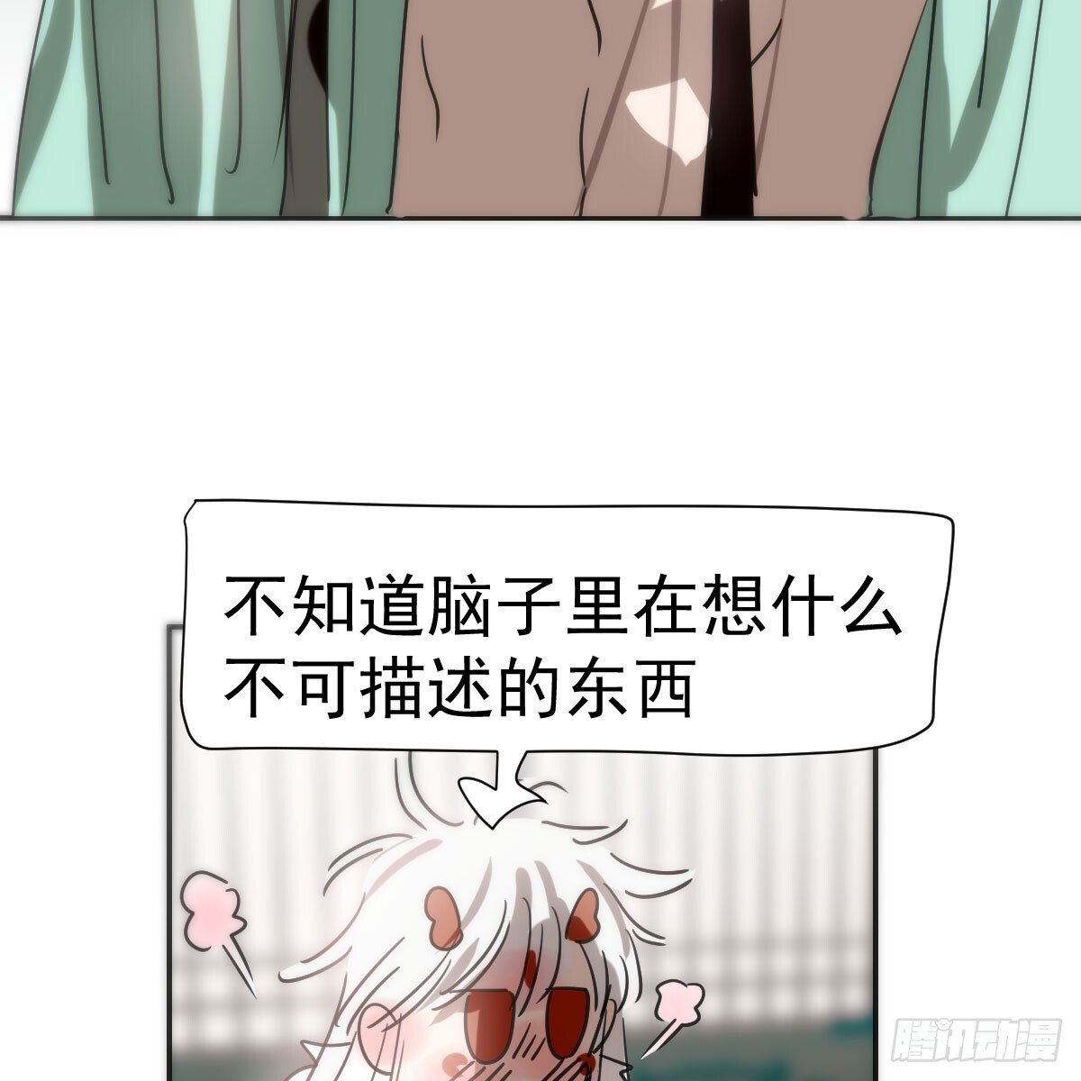 第244话 踌躇不定9