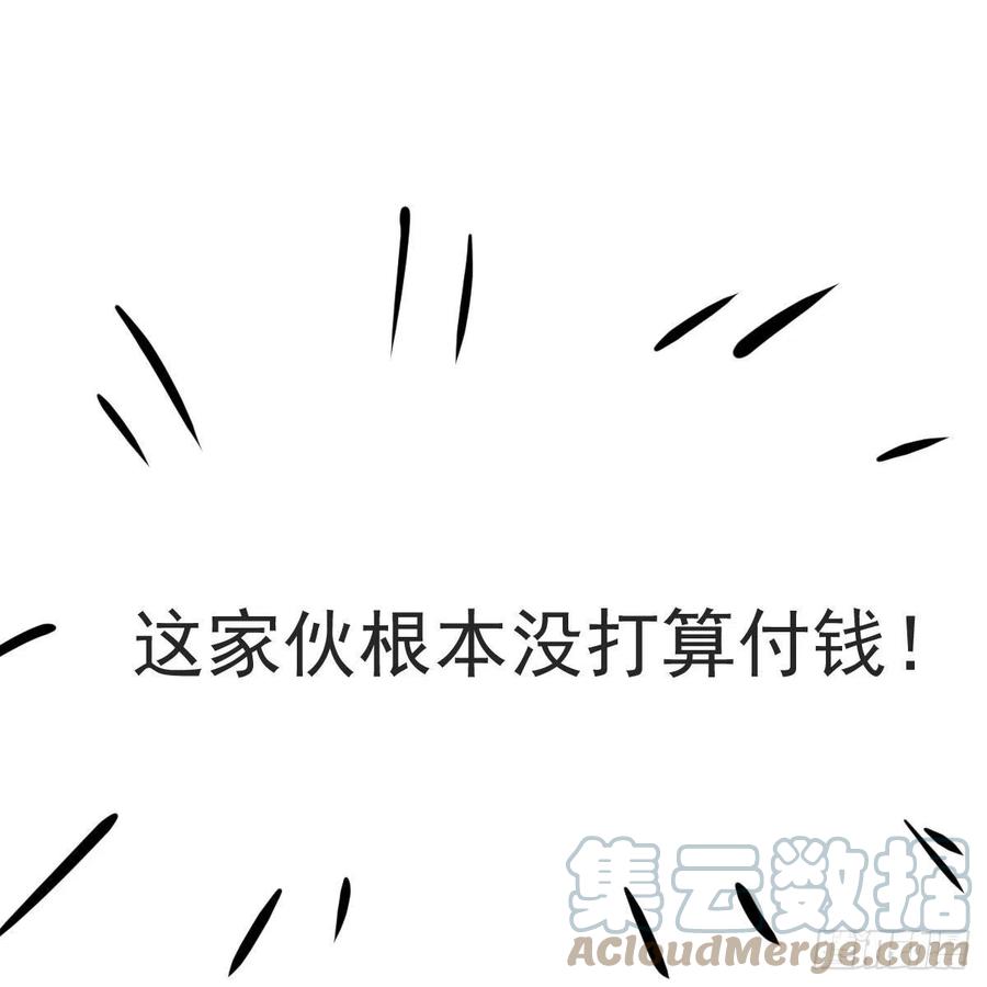 第165话 请触碰我33