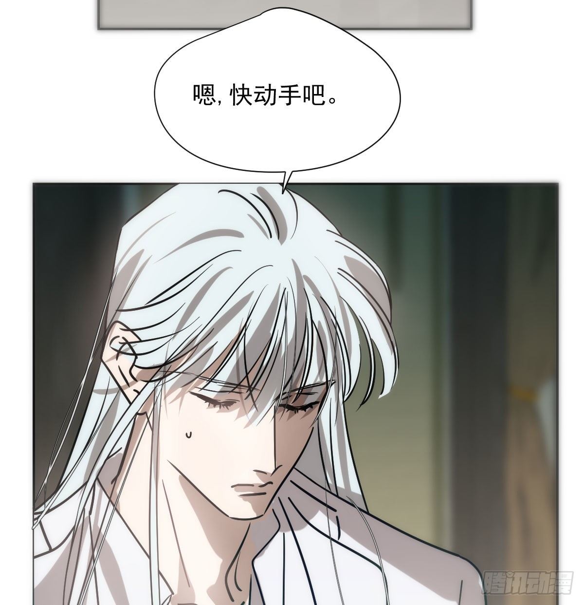 第185话 敖敖救哥35