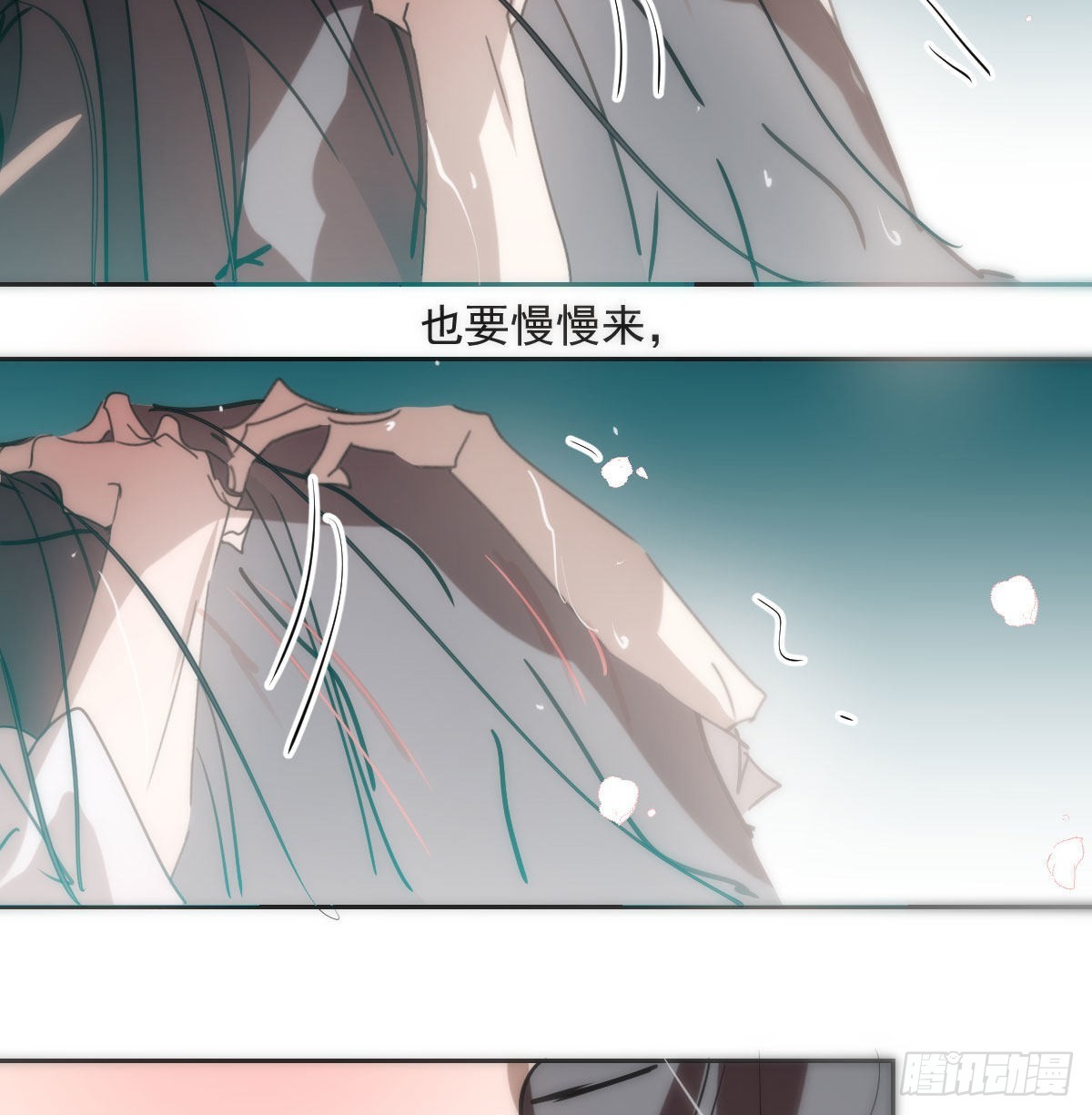 第195话 雷恩乖乖34