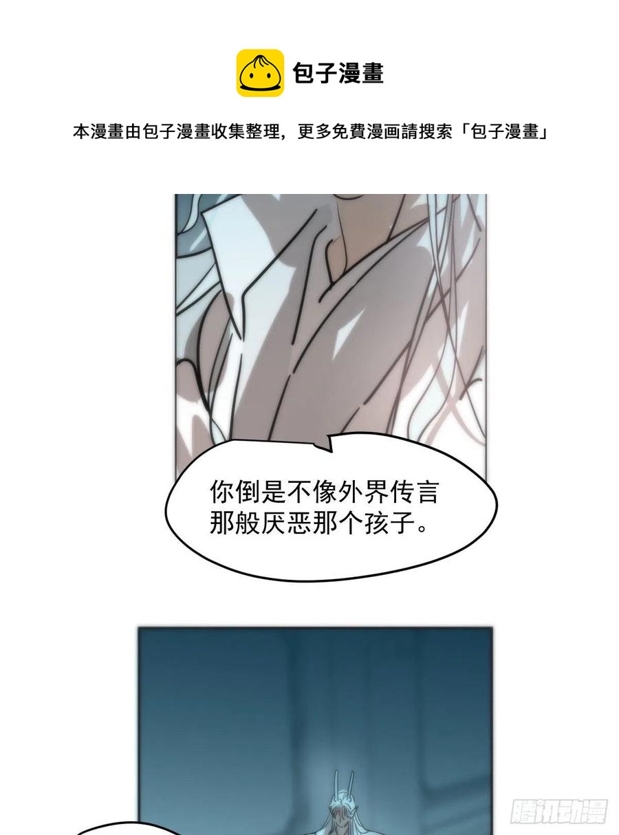 第177话 又吞龙息40