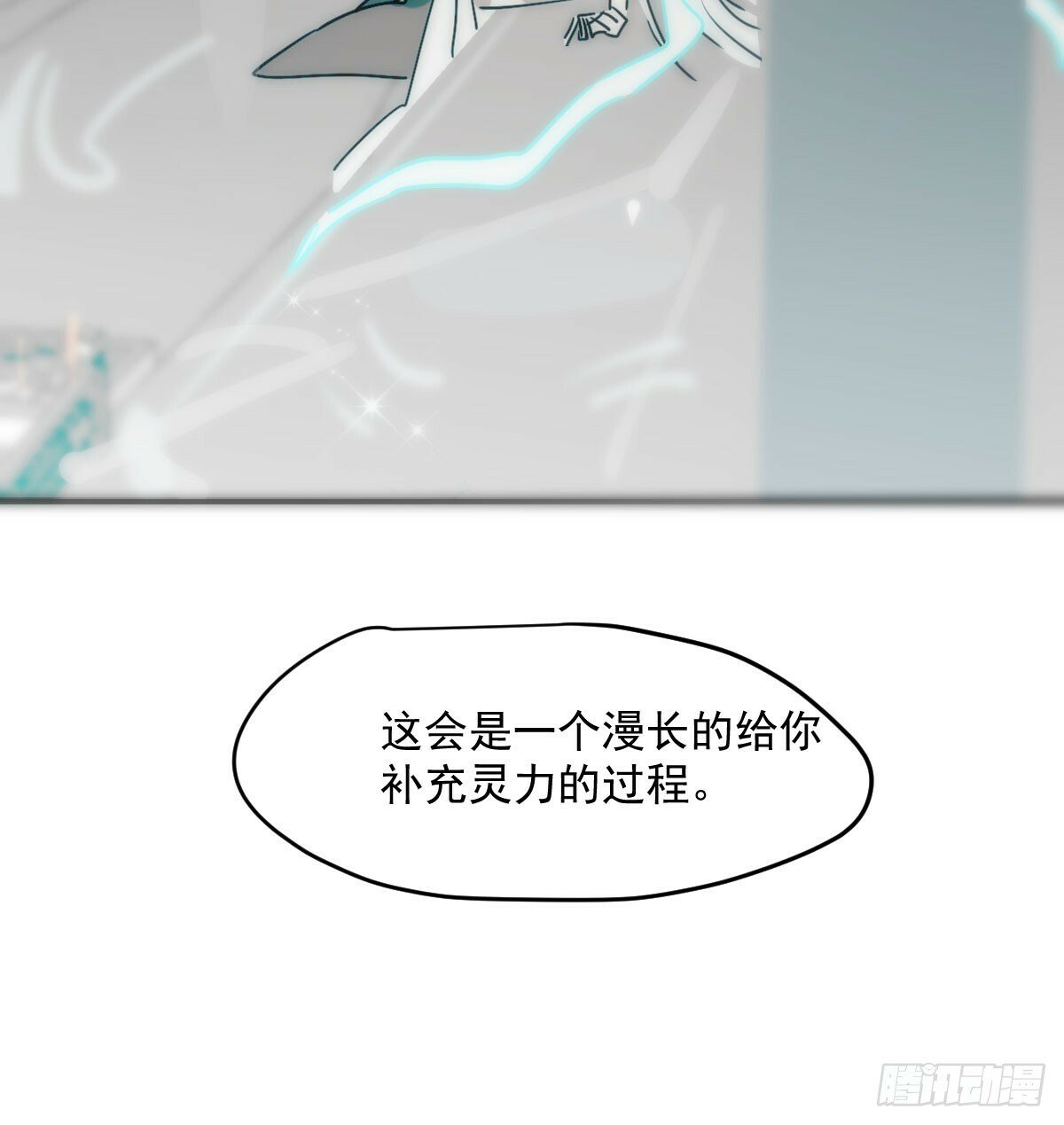 第240话 是他71