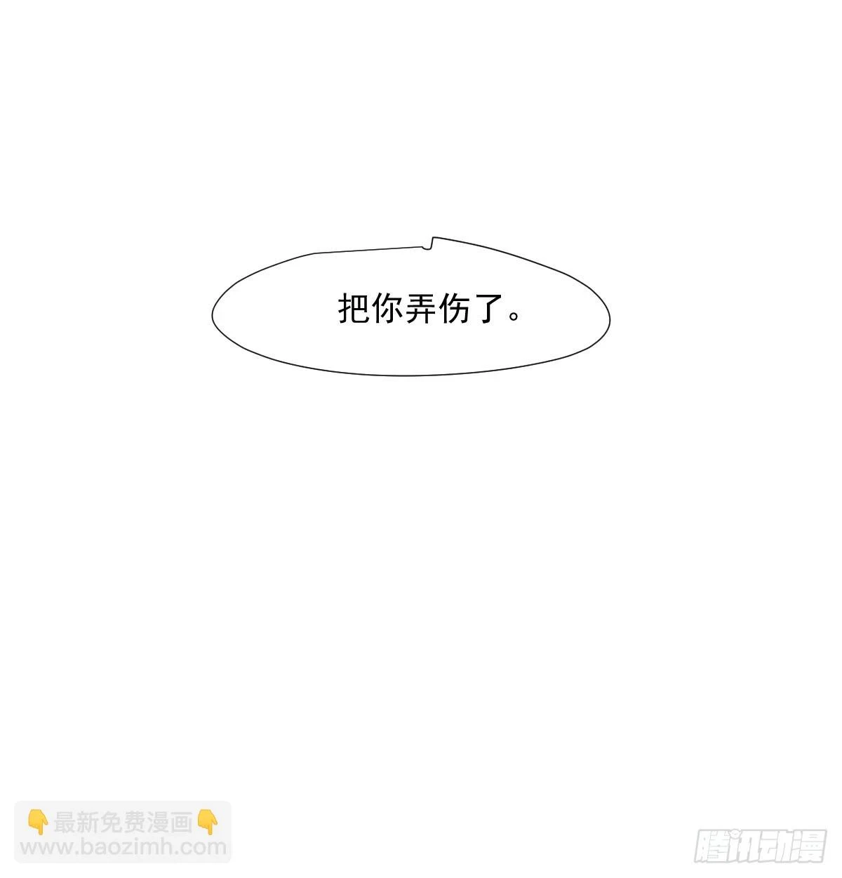 第223话 新的神君63
