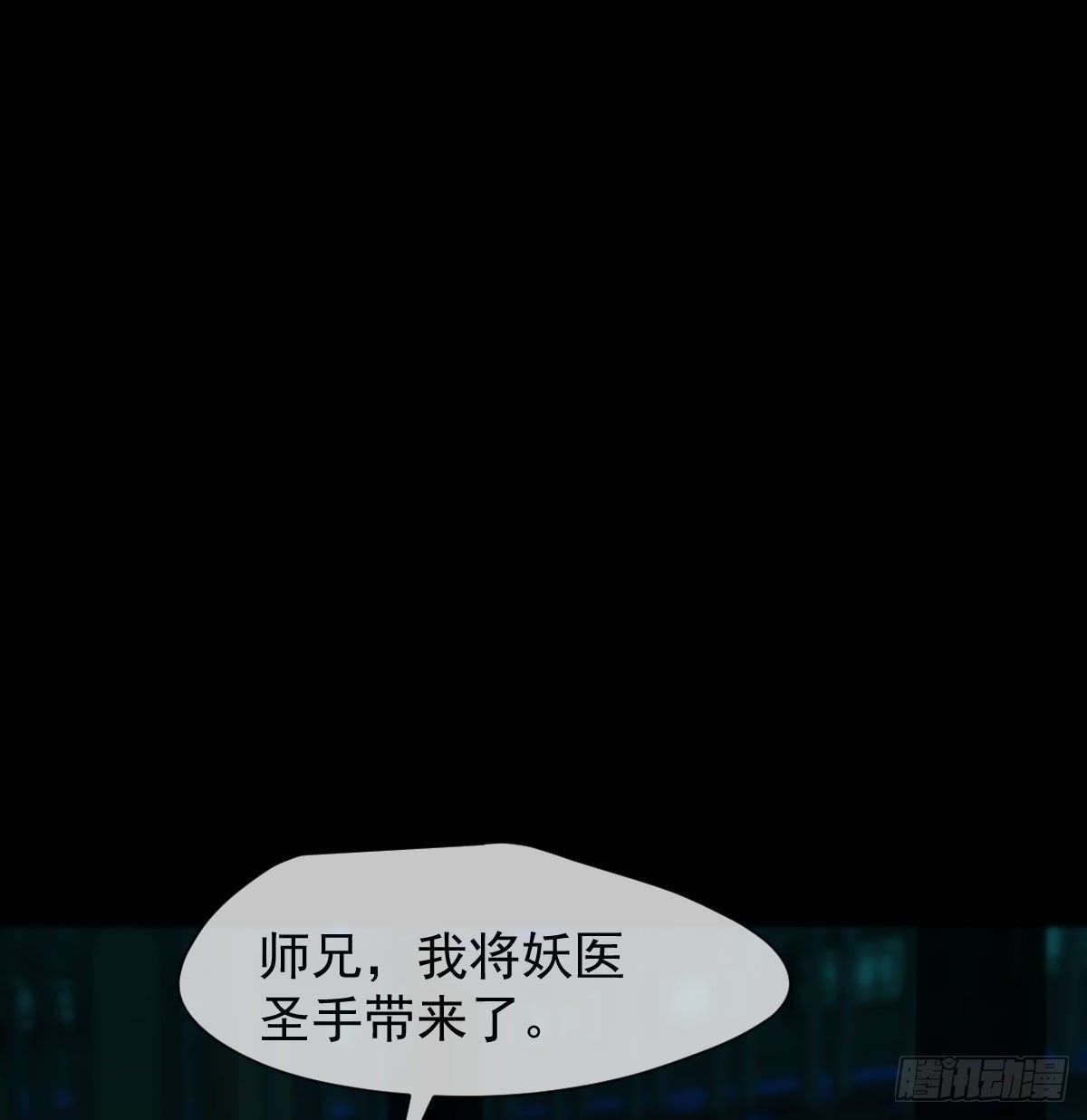 第170话 永远在一起62