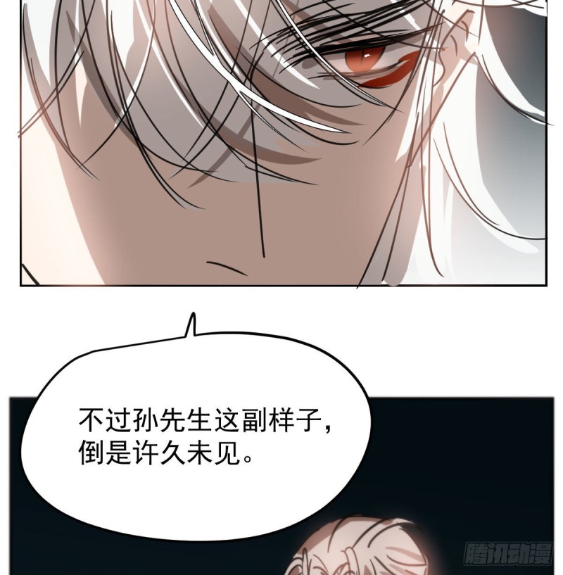 第122话 我也喜欢你54