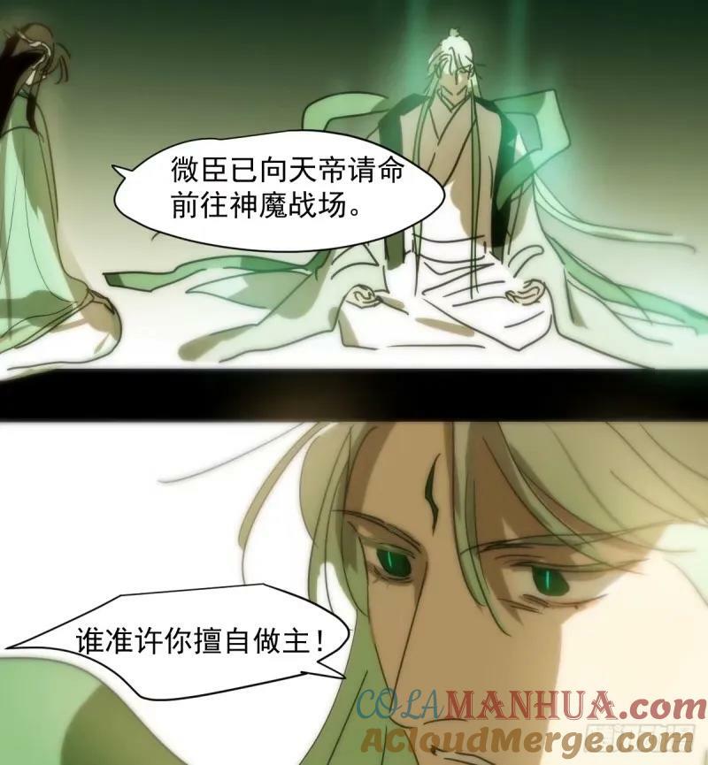 第231话 听话57